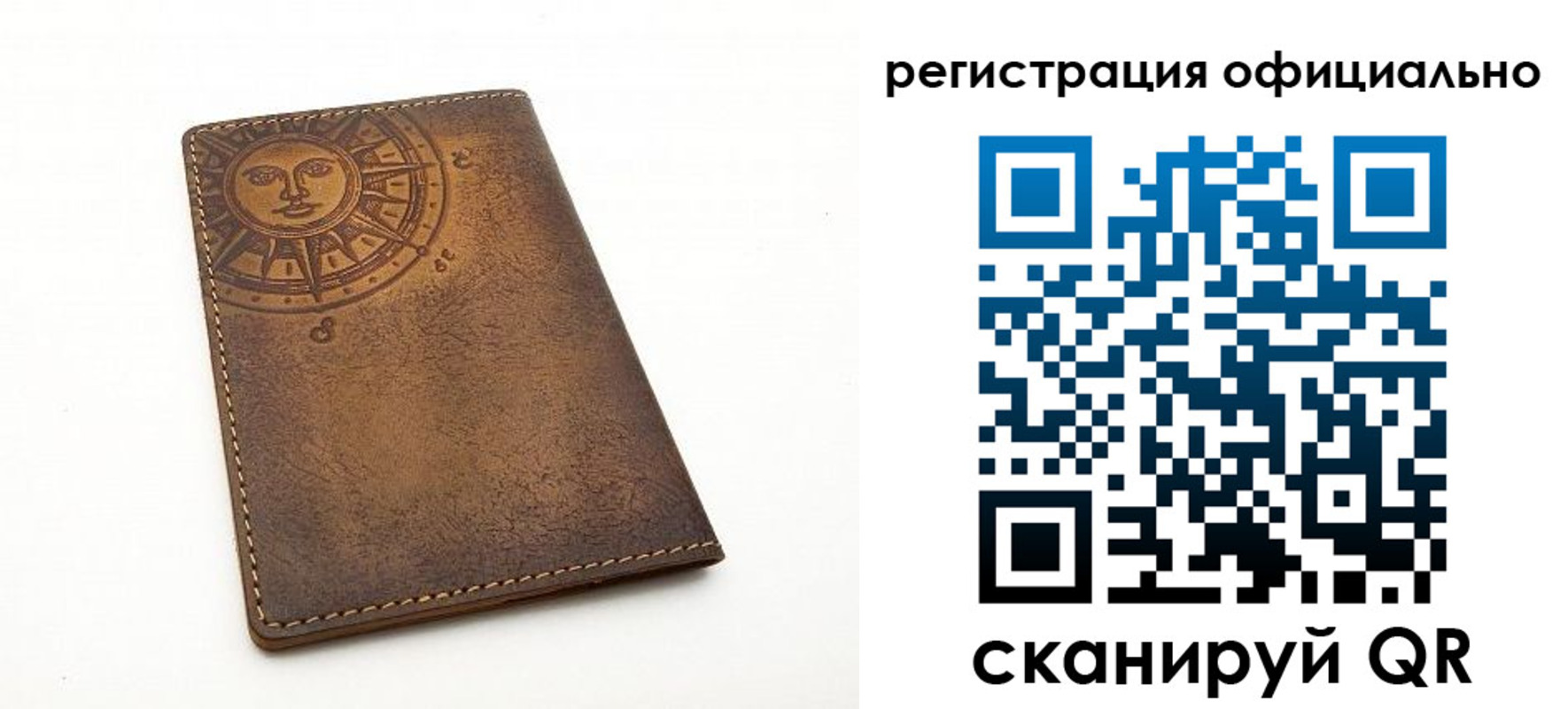 прописка регистрация в Давлеканово